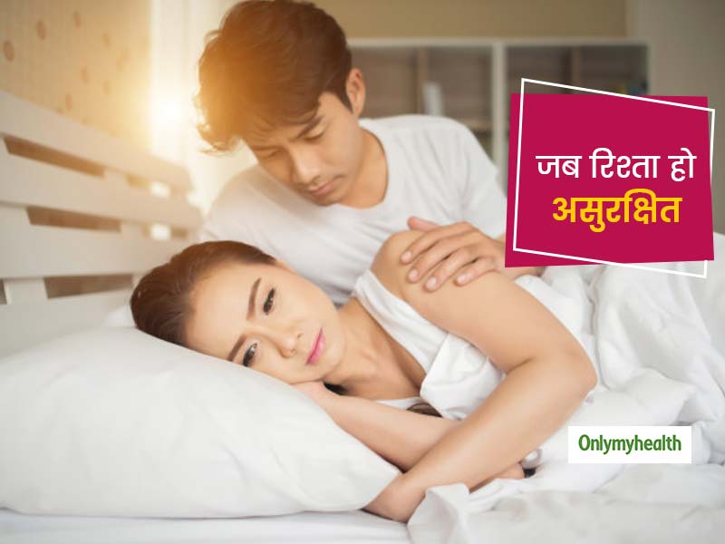 Insecurity In Love: प्यार में असुरक्षा कमज़ोर कर देती है रिश्ते, संबंधों में मजबूती के लिए झुकना ज़रूरी